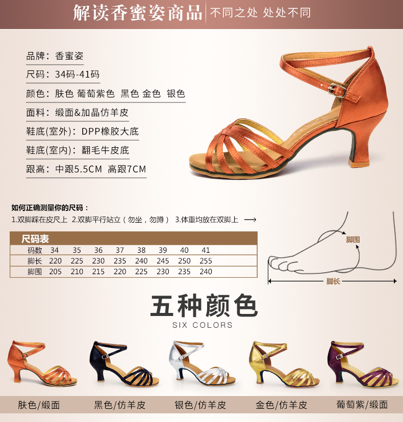 Giày khiêu vũ Latin mới dành cho nữ trưởng thành với giày cao gót chuyên nghiệp chỉ cần giày khiêu vũ đế mềm mới bắt đầu tập giày khiêu vũ - Khiêu vũ / Thể dục nhịp điệu / Thể dục dụng cụ giày nhảy cha cha cha