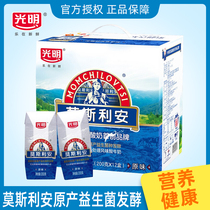 Bright Mosley original sour milk 200ml * 12 bottles of yogurt whole box Special