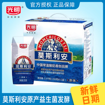 Bright Mosley sour milk yogurt whole box breakfast probiotics plain room temperature yogurt Milk Whole box