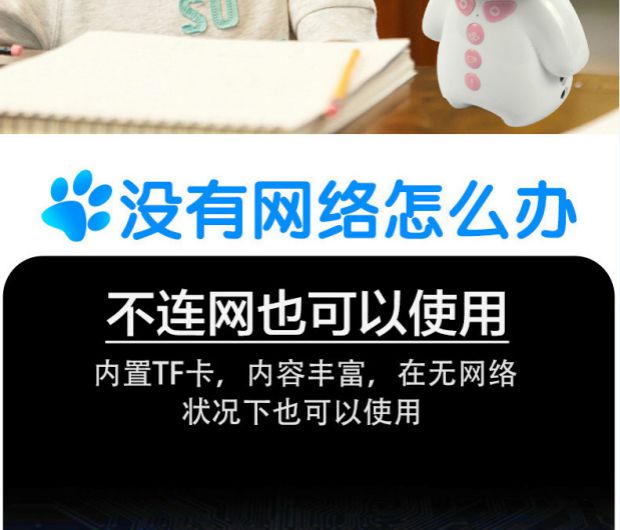 Trẻ em trí tuệ nhân tạo giáo dục sớm robot đối thoại bằng giọng nói wifi học giáo dục đồng hành robot đồ chơi giáo dục đồ chơi giáo dục sớm
