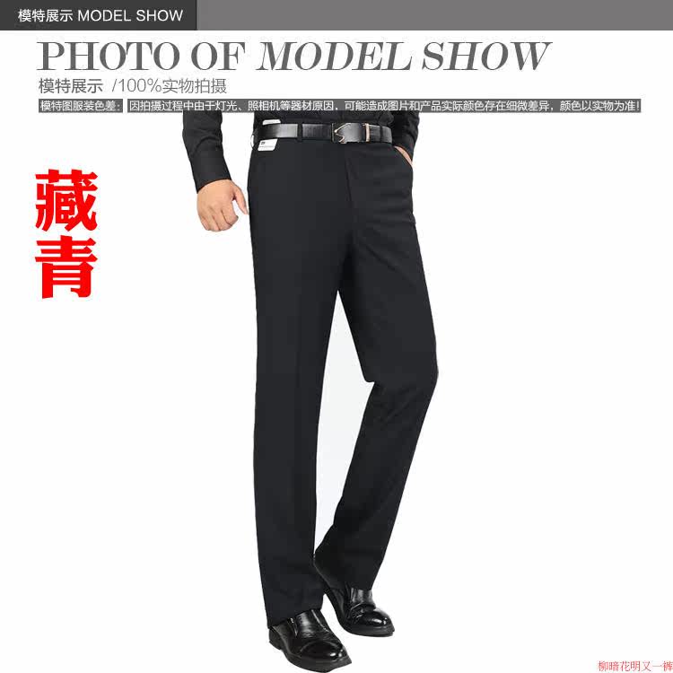 Pantalon en vrac LAMINS en polyester pour automne - Ref 1469856 Image 12