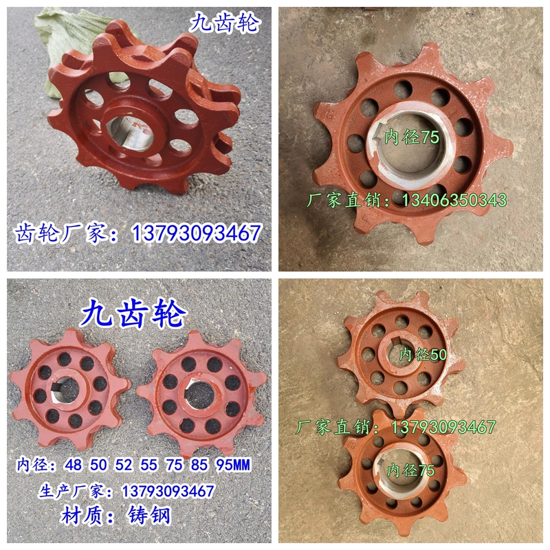 Cast Steel Slag Removal Machine Sprocket Nine Gear Moma Steel Slag Removal Machine Nine-Point Wheel Boiler Auxiliary Machine Accessories Complete Stove Row