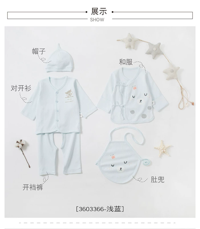Jinbei trăng tròn bé 5 món phù hợp nam nữ quần áo bé mùa thu phù hợp với hộp quà tặng quần áo kho báu 0-3 tháng