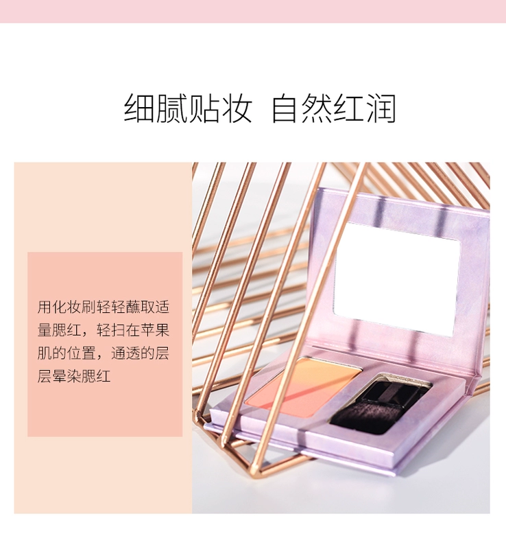 De Deweifu Gradient Blush Chính hãng Makeup Makeup Orange Powder Dưỡng ẩm làm sáng da tự nhiên Màu sắc sửa chữa Rouge Trang điểm nữ tính - Blush / Cochineal