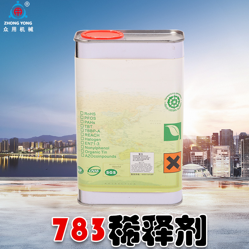 783 diluent Oil-opening water Slow-drying water Ink diluent Slow-drying diluent Special slow-drying water curing agent