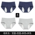 4 đồ lót vật lý cotton của phụ nữ Quần lót phụ nữ chống rò rỉ kinh nguyệt Quần nữ không thấm nước - Giống cái đồ lót nam nữ Giống cái