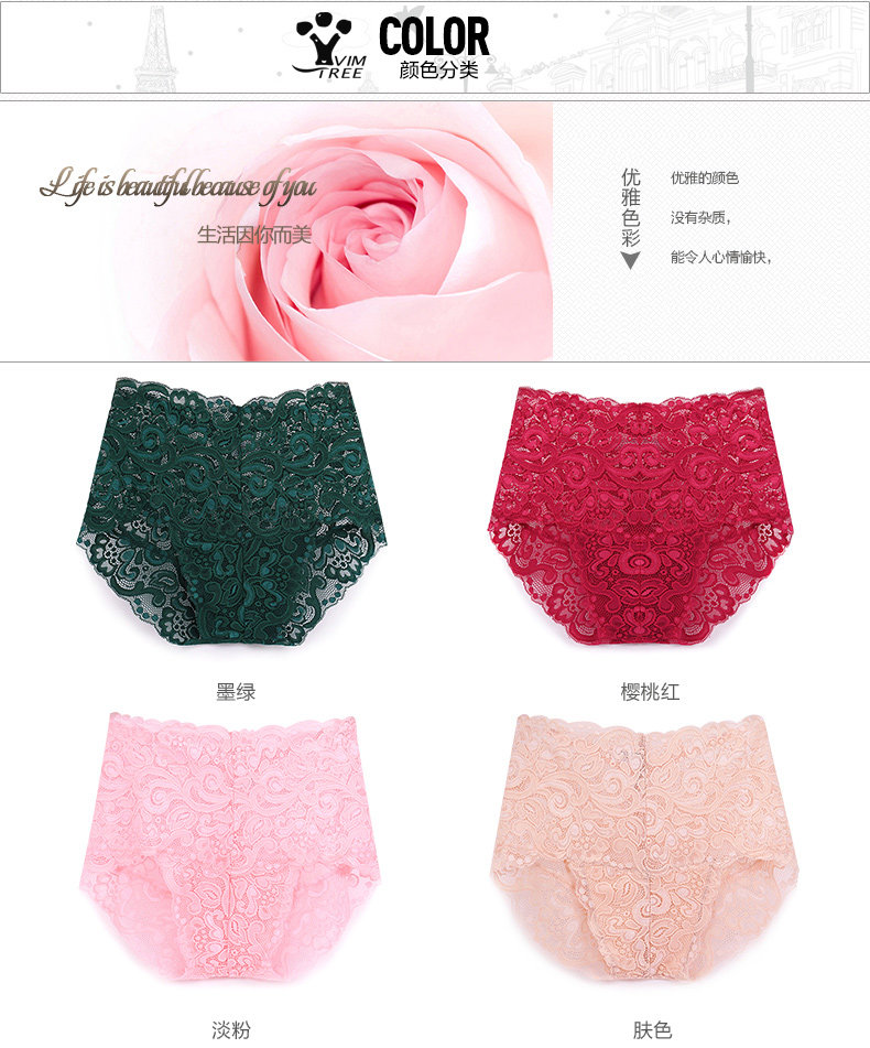 Slip jeunesse VIM TREE V9669 en nylon - Ref 641590 Image 11