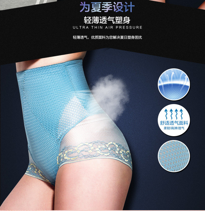 Slip jeunesse VIM TREE V6116 en nylon - Ref 643207 Image 14