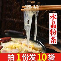 Authentic crystal powder strip Tohoku Tohoku Potato Flour powder Pink Mix Vegetable Wide Powder Hot Pot Transparent Non Pure Handmade Sweet Potato Powder
