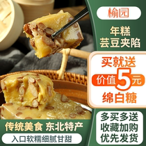 Authentic Tohoku rice cake Glutinous Rice Glutinous Rice Glutinous Rice Rice Cake rice cake Glutinous Rice Cake INSTANT HANDMADE TRADITIONAL CUT PASTRY WHOLE