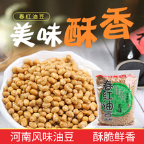 Fried Soybeans Fried Soybeans Spring Red Food Crisp Oil Beans Golden Beans 3 5 Jin Fried Hot Sour Rice Noodles