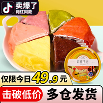 Net red durian Thousand Layers Cake Box 6 Inch Mango Rainbow Thousands Layers Seven Colorful Popcorn Mulus Cake Dessert Six Pieces