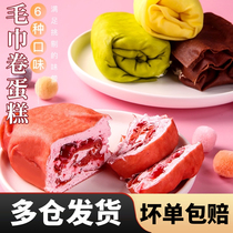 Towel Roll Cake Mesh Red Blasting Pulp Small Dessert Strawberry Tiramisu Ban Durian Thousands Layers Cream Snack Dessert