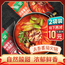 Home Lac Hotpot Bottom Material Hemp Spicy Ox Oil Rich Aroma Tomato Domestic Hot Pot Material Chongqing Sichuan spicy hot and fragrant pot bottom material