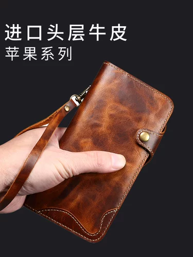 Apple, совместимый раскладной кожаный чехол для телефона, защитная защитная сумка, новая коллекция, iphone, 15promax, из натуральной кожи, 14plus, воловья кожа, защита при падении