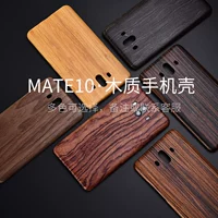 Mate10 Multi -color замечания или свяжитесь с обслуживанием клиентов