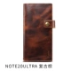 Note20ultra Retro Brown (Brown)
