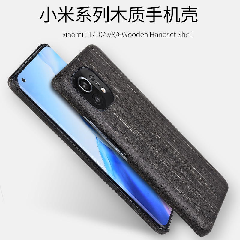 Xiaomi 11 wooden mobile phone Protective case 10pro Supreme version Mi 9 personality creative 8 anti-drop se exploration 6Kevlar wooden shell men's men's and women's simple Tide brand ultra-thin semi-edged frosted hard