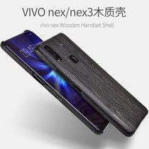 Backgammon new nex3 wooden phone case luxury vivonex3 creative personality tide 5G flagship double-sided screen anti-drop ultra-thin hard case rear front and rear fingerprints iQOO double screen red back shell