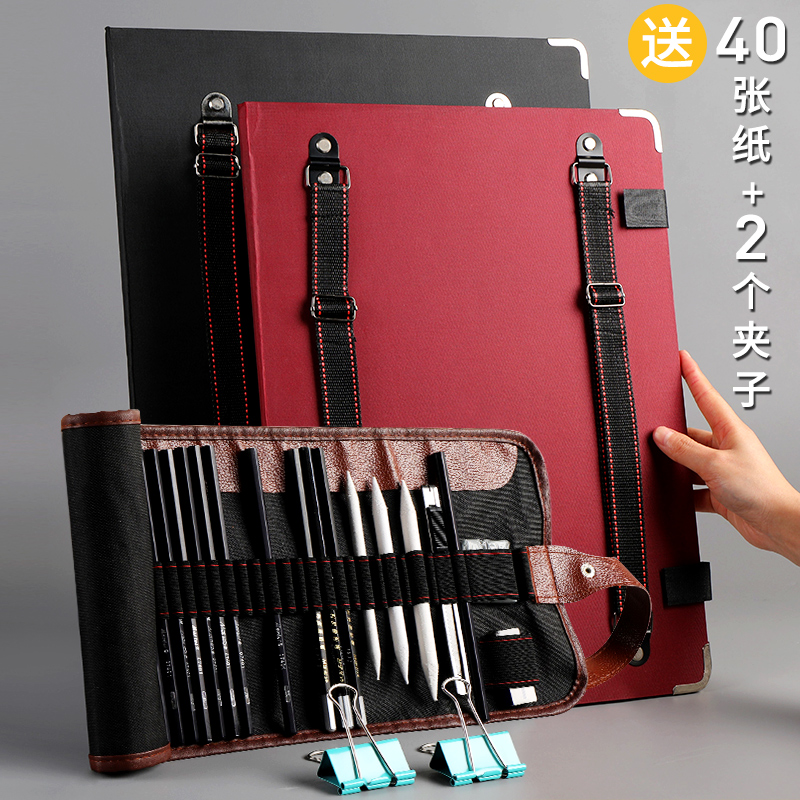 4K shoulder back waterproof picture clip sketch board sketch board sketch board 8k paper folding picture bag 8 open art exam art student dedicated beginner child storage portable
