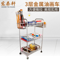 Portable outdoor sketching multifunctional integrated three-layer oil painting car Lever Art Trolley color painting tool adult metal oil painting storage rack set