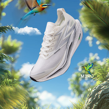 361 feiran 4.5 running shoes professional marathon full-length carbon plate racing running shoes shock-absorbing sports shoes training shoes