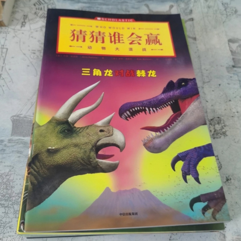 Guess Who Will Win: Animal Showdown (10 Volumes in Total)
