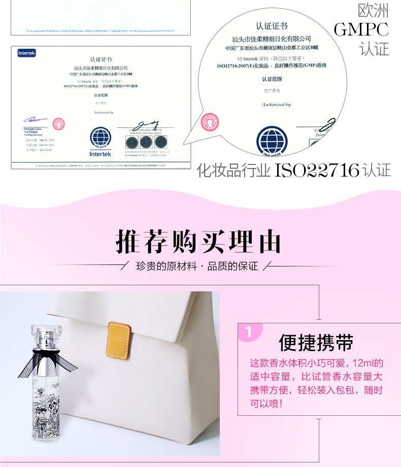 Nước hoa của phụ nữ Pai Xue Lasting Fresh Eau de Toilette Nước hoa hồng Pháp Hương thơm Hoa ẩm thời trang Túi nước hoa nước hoa pinker bell