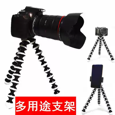 Octopus tripod micro monocular camera anti camera tripod octopus desktop mobile phone selfie live broadcast bracket clip