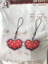 Mona Lisa fully imported cross-stitch double-sided embroidery mobile phone chain key chain pendant 125 flowers in the heart