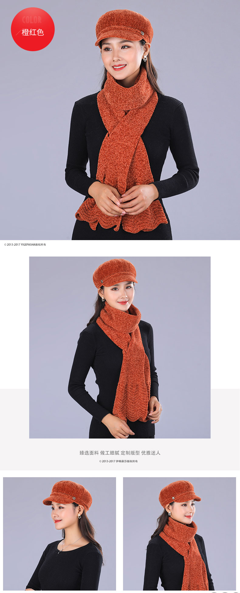 Chapeau pour femme      - Ref 3234335 Image 16