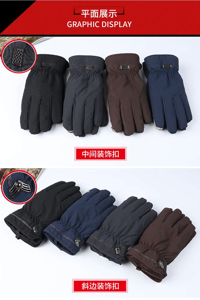 Gants pour homme      - Ref 2782613 Image 22