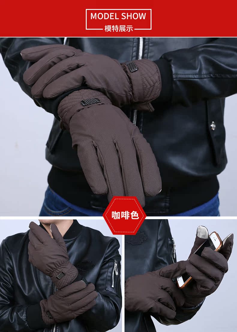 Gants pour homme      - Ref 2782613 Image 14