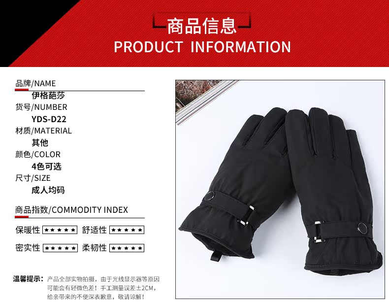 Gants pour homme      - Ref 2782608 Image 11