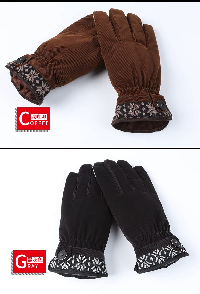 Gants pour homme      - Ref 2782606 Image 18