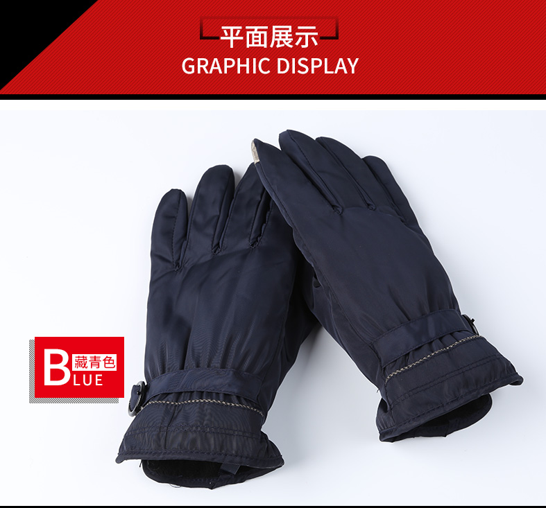 Gants pour homme      - Ref 2782607 Image 19