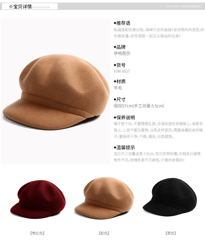 Chapeau pour femme      en Poilue - Ref 3234229 Image 15