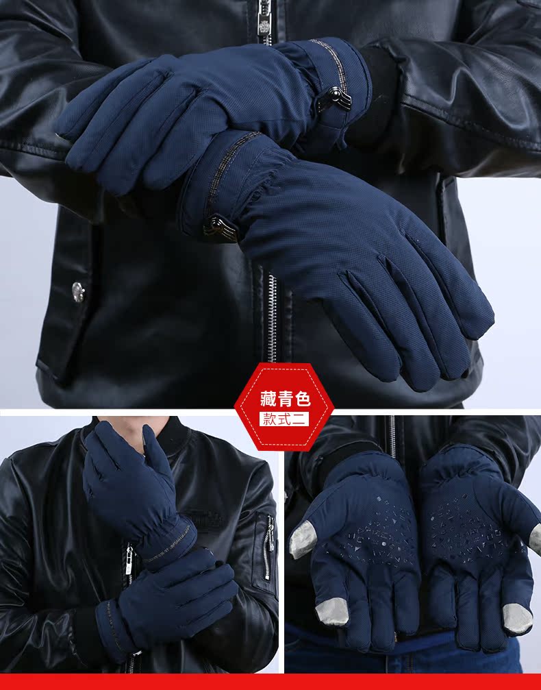 Gants pour homme      - Ref 2782613 Image 20