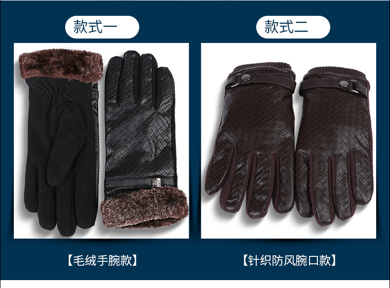 Gants pour homme      - Ref 2782615 Image 17