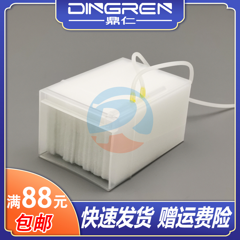 Suitable for brother DCP-J515W J715W 197C 373CW 375CW 377CW waste ink pad MFC-250C 255CW