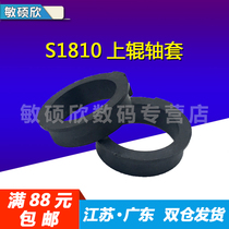 Suitable for Fuji Xerox 1810 2010 2011 2220 2320 2420 2520 Upper roller sleeve Fuser sleeve Hot roller sleeve