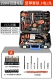 158VF Dual -Speed ​​One -Power Suite Set+Gift