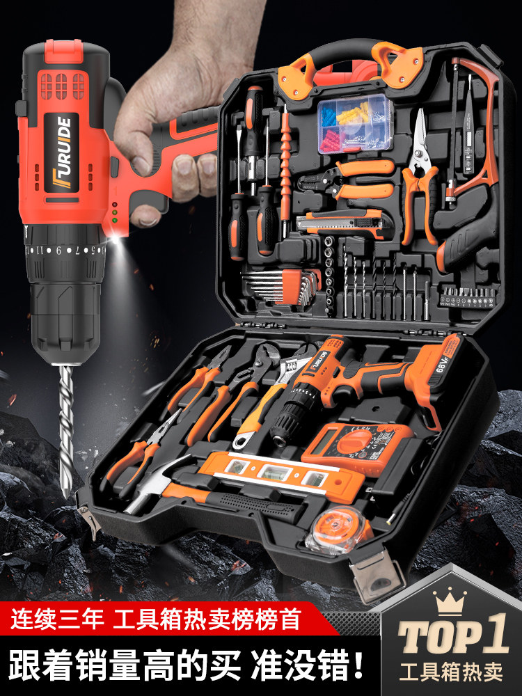 Tool Box, Household Tool Set, Multi-Functional Hardware, Electrician Repair Combination, Complete Set of Car-Mounted Electric Drill Storage