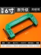 Обновление 6 -INCH [Высокая углеродная сталь]