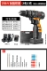 [Новая укрепление] 258TV Двойной скоростной двойной пластиковой коробки+подарок