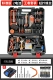 24VF Erdian AA Set+4 Drill Bit+Luxury Set Set