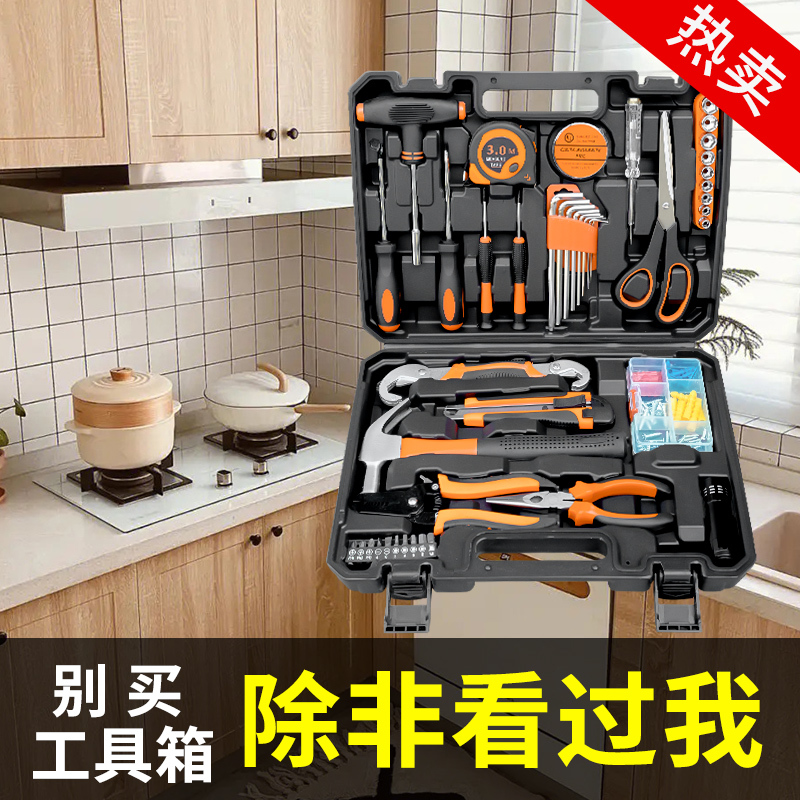 Tiger Pliers, Needle-Nose Pliers, Wire Cutters, Electrician's Special Set, Multi-Functional Universal Hardware Tool Box, Complete Set of Pliers