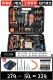 24VF Erdian AA Set+4 Drill Bit+Luxury Set Set