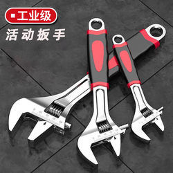 Industrial-Grade Adjustable Wrench Tool Set, Universal Adjustable Wrench with Large Opening, Genuine Multi-Functional Wrench Set