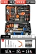 24VF One -Electric G Set+4 Bit Bit+роскошный набор